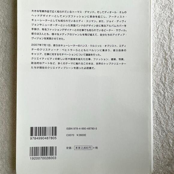 Art fashion and work for Hire: Hedi Slimane conversation - Picture 3 of 3